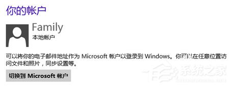 Win8如何使用？Win8使用技巧介紹
