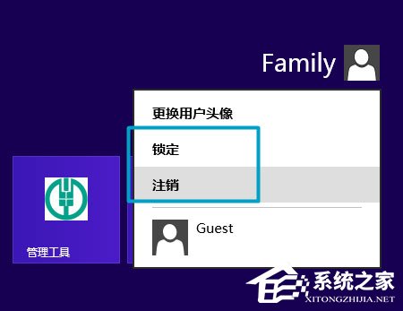 Win8如何使用？Win8使用技巧介紹
