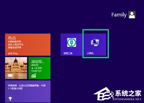 Win8如何使用？Win8使用技巧介紹