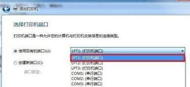 win7如何安裝斑馬打印機(jī)驅(qū)動？win7安裝斑馬打印機(jī)驅(qū)動的步驟