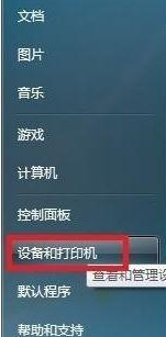 win7如何安裝斑馬打印機(jī)驅(qū)動？win7安裝斑馬打印機(jī)驅(qū)動的步驟