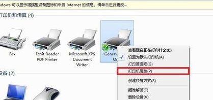 win7如何安裝斑馬打印機(jī)驅(qū)動？win7安裝斑馬打印機(jī)驅(qū)動的步驟