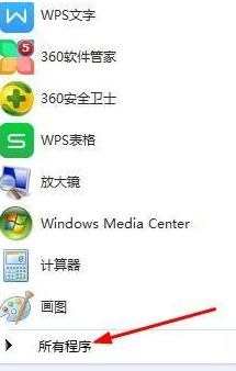 win7c盤(pán)怎么清理到最干凈？win7c盤(pán)清理到最干凈的辦法