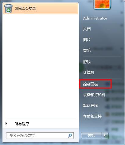 Win7系統(tǒng)怎么設(shè)置無線網(wǎng)絡(luò)？Win7系統(tǒng)無線網(wǎng)絡(luò)連接設(shè)置教程