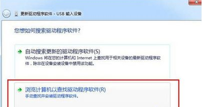 win7不能識(shí)別usb鍵盤怎么回事？win7不能識(shí)別usb鍵盤的解決方法