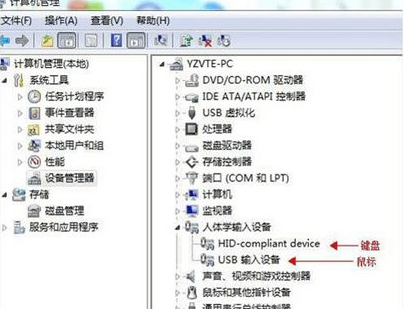 win7不能識(shí)別usb鍵盤怎么回事？win7不能識(shí)別usb鍵盤的解決方法