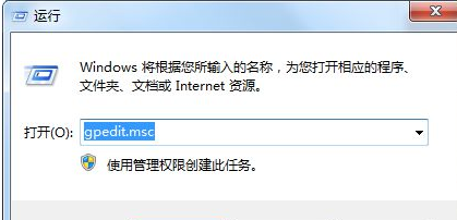 Win7系統(tǒng)如何禁止修改系統(tǒng)時間？Win7系統(tǒng)鎖定系統(tǒng)時間的方法