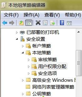 Win7系統(tǒng)如何禁止修改系統(tǒng)時間？Win7系統(tǒng)鎖定系統(tǒng)時間的方法