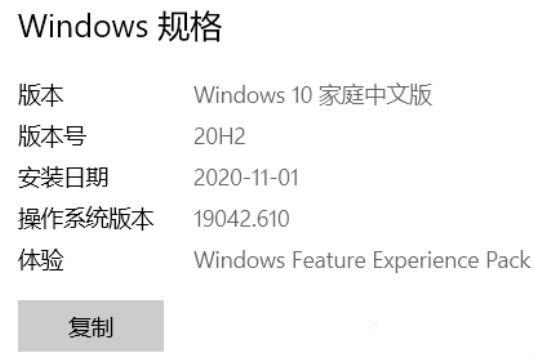 Win10 20h2值得更新嗎？Win102009的用戶(hù)要不要更新呢？