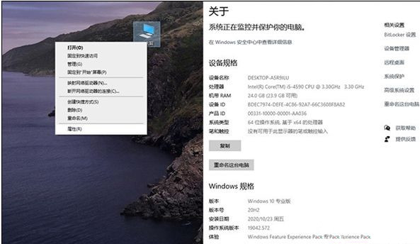 Win10 20h2值得更新嗎？Win102009的用戶(hù)要不要更新呢？