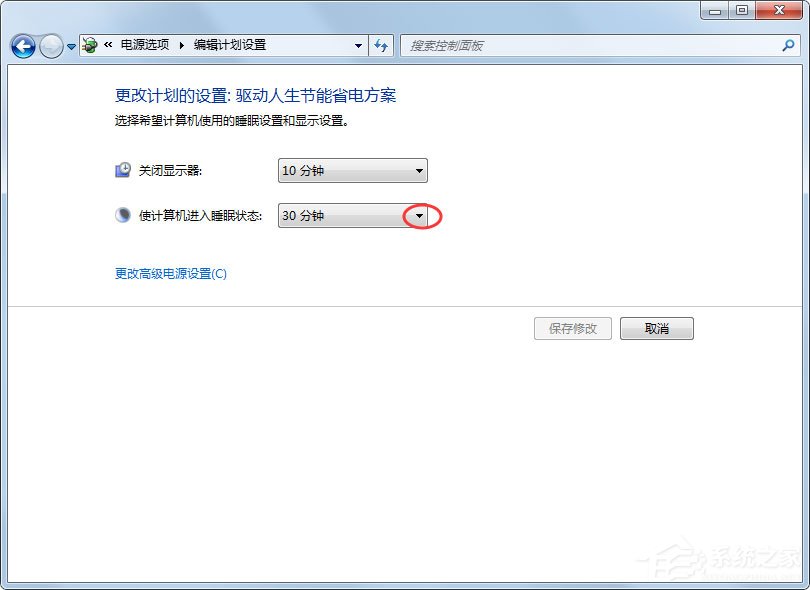Win7系統鎖定計算機怎么設置？Win7系統鎖定計算機的設置方法