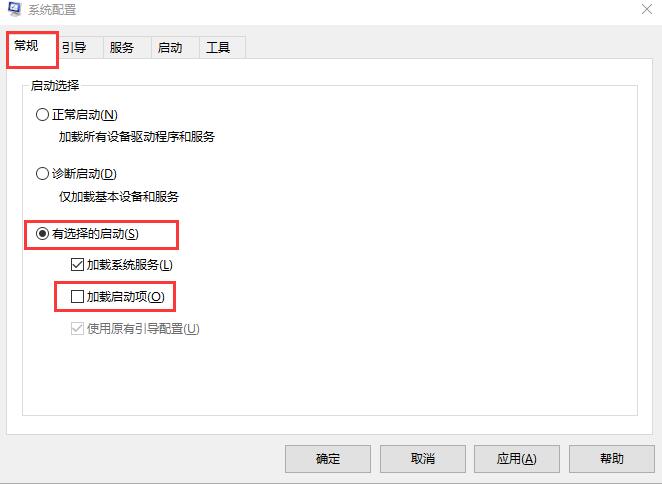 Win10 20H2系統(tǒng)啟動(dòng)黑屏?xí)r間長怎么辦？