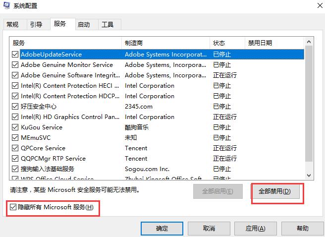 Win10 20H2系統(tǒng)啟動(dòng)黑屏?xí)r間長怎么辦？