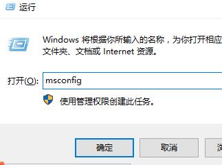 Win10 20H2系統(tǒng)啟動(dòng)黑屏?xí)r間長怎么辦？