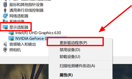 Win10 20H2顯卡驅動老是報錯怎么辦？