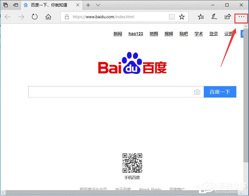 Win7系統(tǒng)怎么設(shè)置瀏覽器為兼容模式？