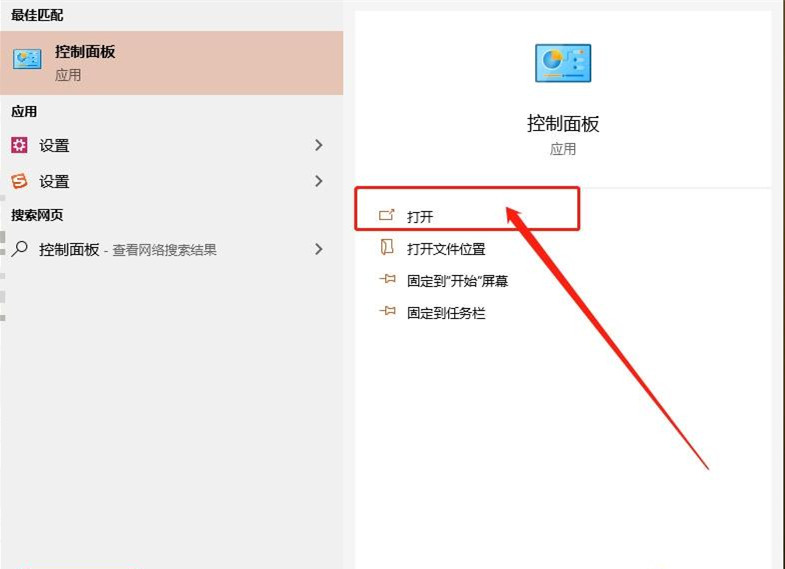 Win10系統總彈出防火墻通知怎么辦？