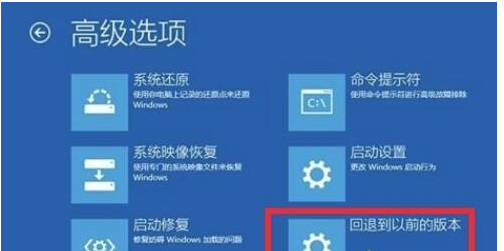Win10更新失敗無法進(jìn)入系統(tǒng)的解決辦法