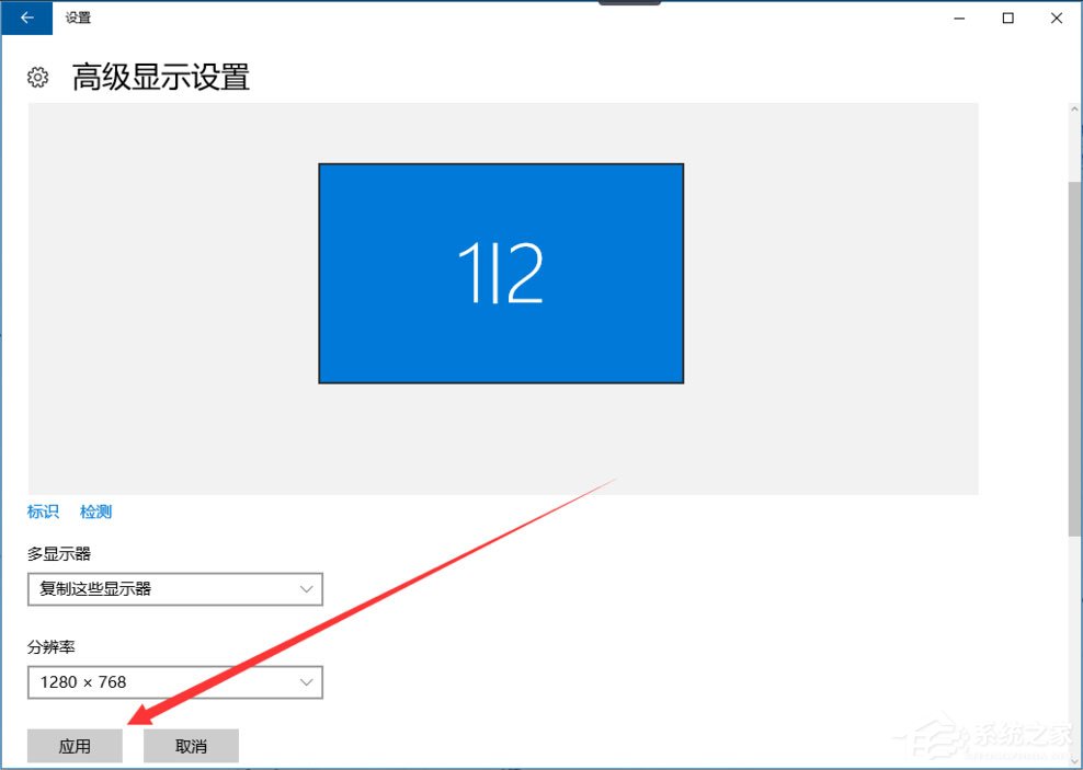 Win10提示顯示器輸入不支援怎么解決？