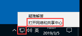 Win10系統(tǒng)如何設(shè)置靜態(tài)IP地址？Win10系統(tǒng)設(shè)置靜態(tài)IP地址的方法