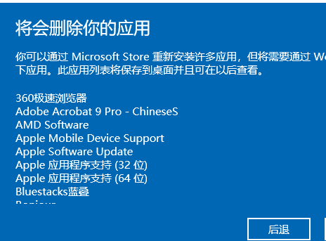 win10系統(tǒng)如何進(jìn)行一鍵還原
