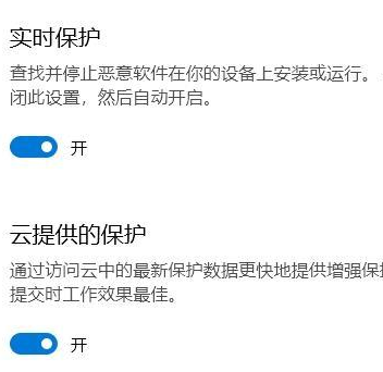Win10病毒防護(hù)總是誤報怎么辦？Win10病毒誤報的處理辦法
