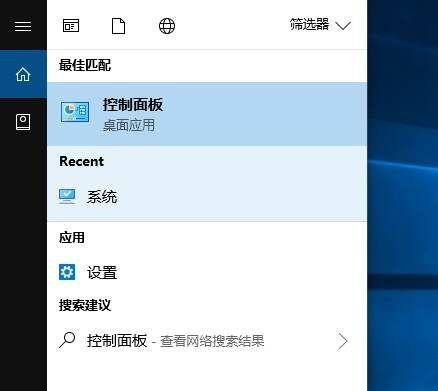 Win10電腦關機又自動開機怎么回事？