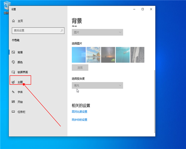 win10控制面板在哪？