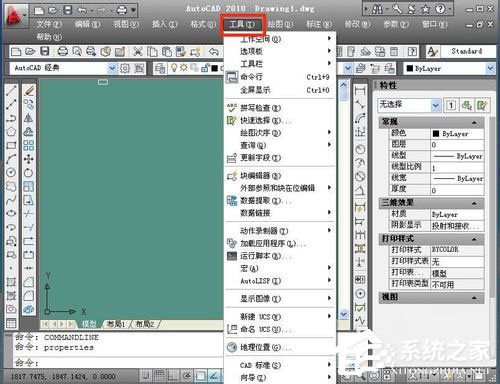 WinXP系統cad光標怎么設置？WinXP系統設置cad十字光標大小方法