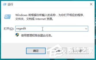Win10開機出現Runtime Error怎么解決？