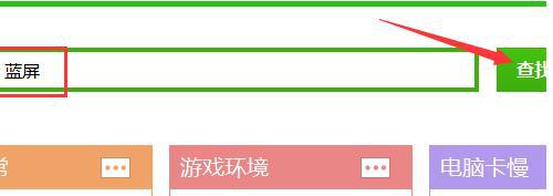 Win7硬盤模式錯誤導(dǎo)致電腦藍(lán)屏的修復(fù)方法