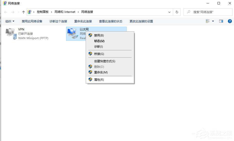 win10電腦怎么修改ip地址？