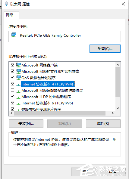 win10電腦怎么修改ip地址？
