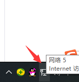 win10電腦怎么修改ip地址？