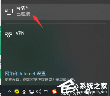 win10電腦怎么修改ip地址？