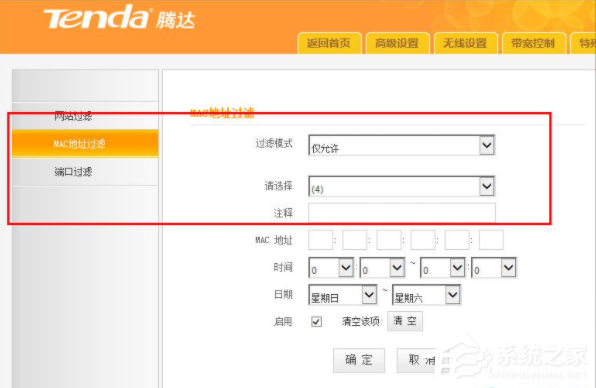 win8沒有無線網(wǎng)絡連接怎么設置？