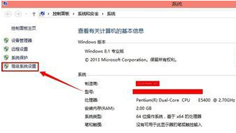 Win8臨時文件夾在哪？Win8臨時文件夾修改路徑的方法