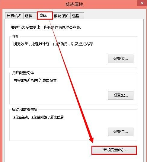 Win8臨時文件夾在哪？Win8臨時文件夾修改路徑的方法