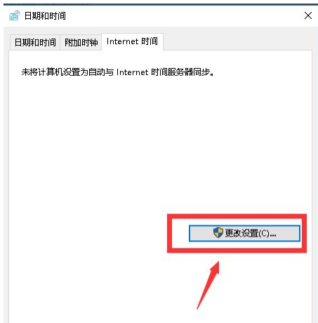 Win10系統(tǒng)時(shí)間總是不對(duì)怎么回事？Win10系統(tǒng)時(shí)間總是不對(duì)的調(diào)整方法