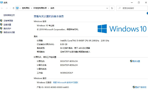 Win10系統(tǒng)時(shí)間總是不對(duì)怎么回事？Win10系統(tǒng)時(shí)間總是不對(duì)的調(diào)整方法