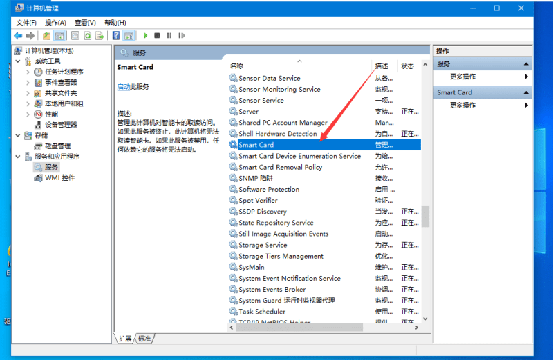 Win10必須禁用的服務有哪些？