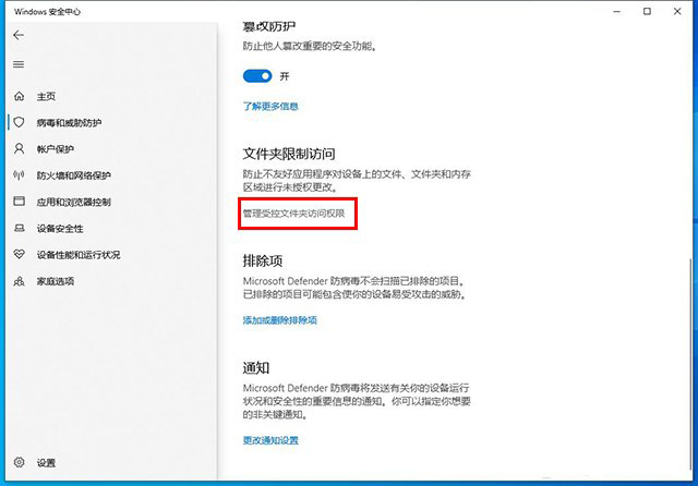 Win10為什么無法保存文件并提示找不到文件？