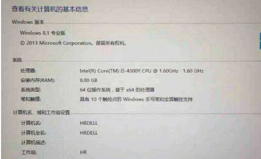 怎樣激活Windows8密鑰？Win8激活密鑰解決辦法