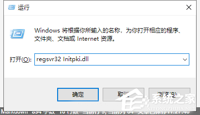 Win10電腦提取壓縮包出現錯誤?提示0x80004005錯誤代碼
