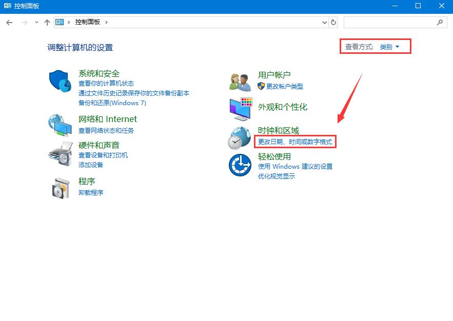 Win10安裝軟件時出現亂碼怎么辦？
