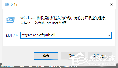 Win10電腦提取壓縮包出現錯誤?提示0x80004005錯誤代碼