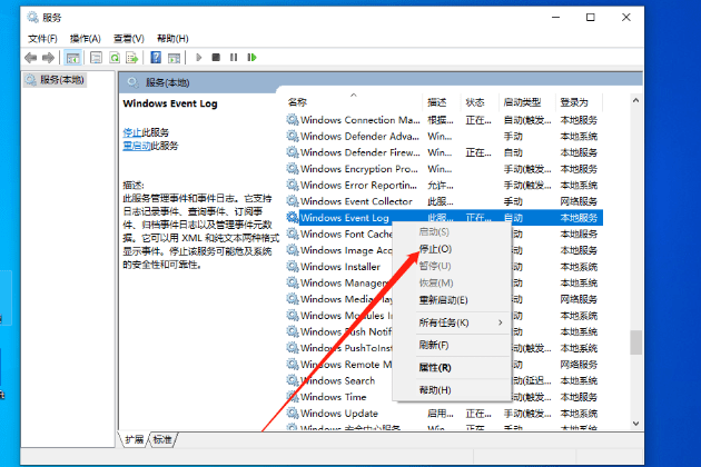 怎么解決Win10系統(tǒng)不斷的彈出fodhelper.exe提示？
