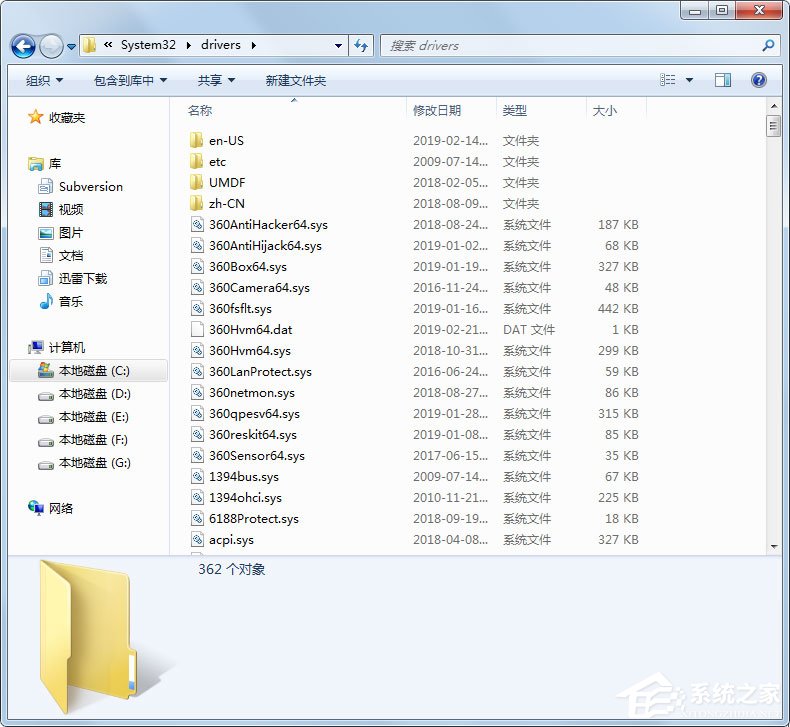 Win10升級(jí)失敗提示“網(wǎng)銀鍵盤保護(hù)驅(qū)動(dòng)peckp.sys阻止升級(jí)”怎么辦？