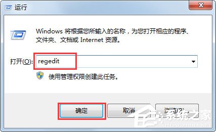 Win7系統peckp.sys文件導致藍屏怎么解決？