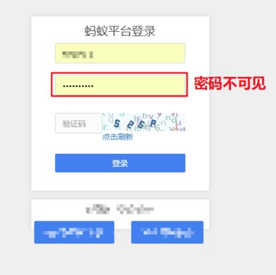 搜狗瀏覽器怎么看網(wǎng)頁星號(hào)密碼
